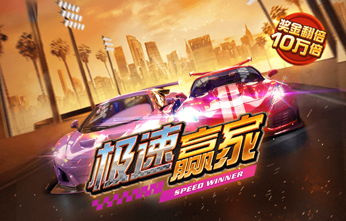 银河至尊竞猜